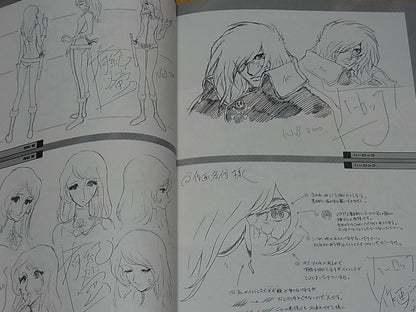 NOBUTERU YUUKI SPACE PIRATE CAPTAIN HERLOCK OUTSIDE LEGEND Layout Art Book 