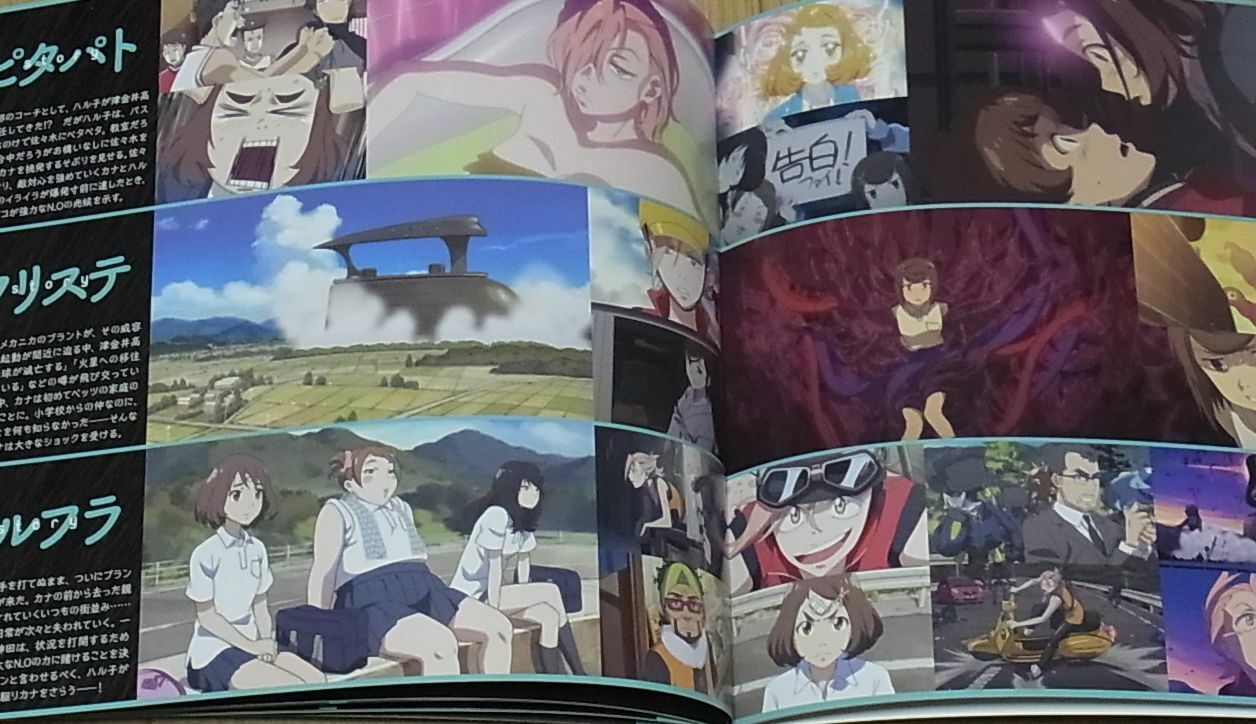 FLCL Altanative Movie Pamphlet Brochure Book Visual & Setting Art 