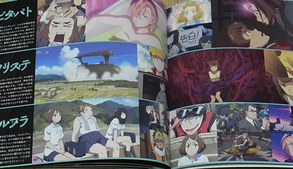 FLCL Altanative Movie Pamphlet Brochure Book Visual & Setting Art 