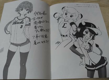 Japanese Animation Illustrators Fan Art for Masami Obari Baritteru! 