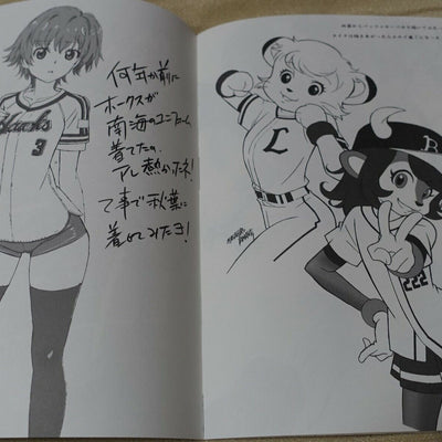 Japanese Animation Illustrators Fan Art for Masami Obari Baritteru! 