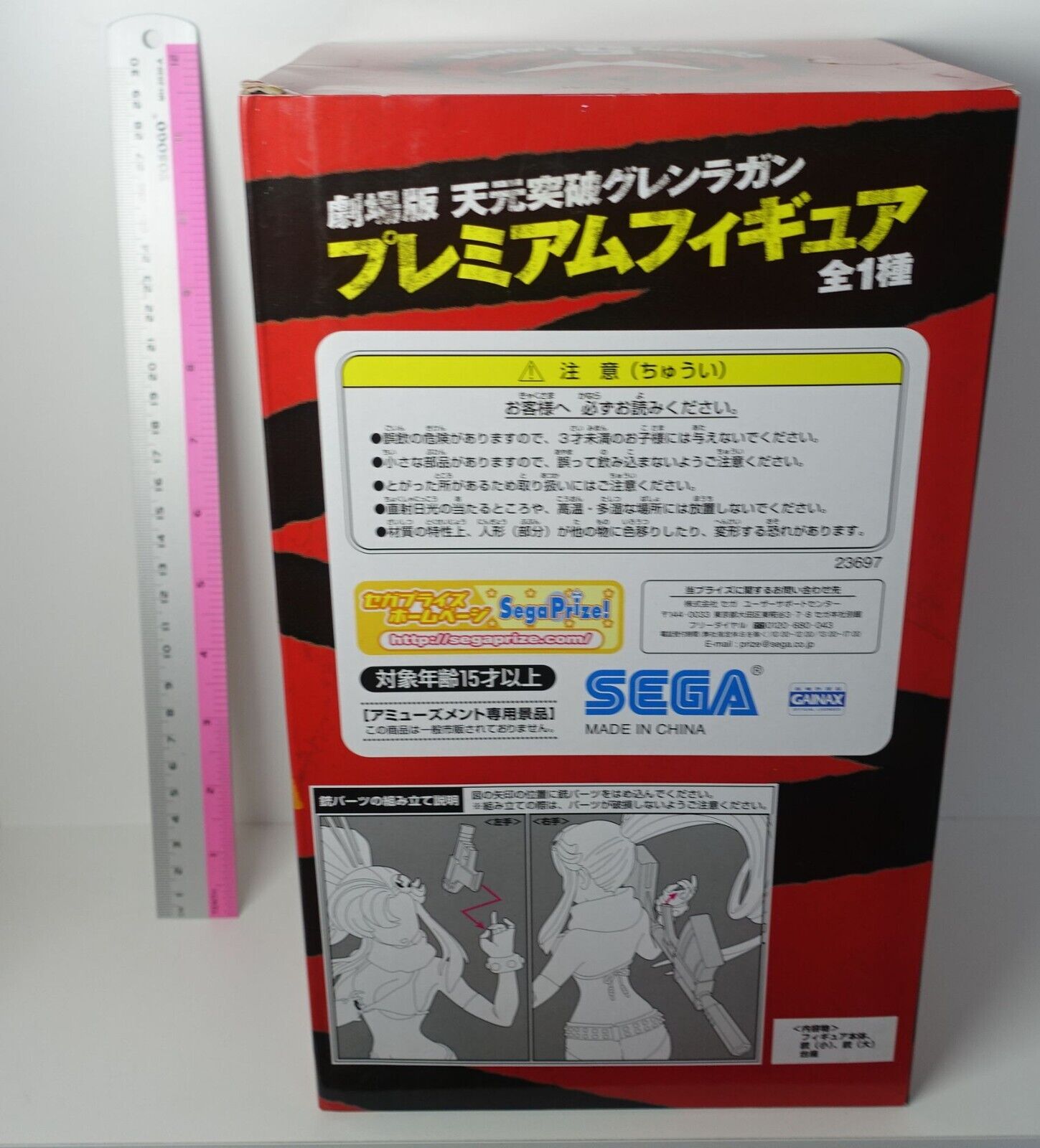 SEGA Gurrenlagann Bounty Hunter Yoko Littner Figure Statue Movie ver 
