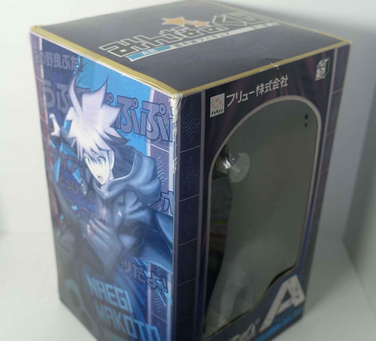 FuRyu Danganronpa Lottery Figure Statue Makoto Naegi 