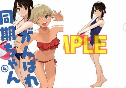 Yom Shoten Tights Girl Color Art Book Douki Chan vol.4 & PVC Art Sheet 