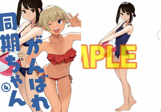 Yom Shoten Tights Girl Color Art Book Douki Chan vol.4 & PVC Art Sheet 