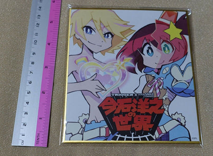 World of Hiroyuki Imaishi Expo Print Shikishi Art Board SPACE PATROL LULUCO 