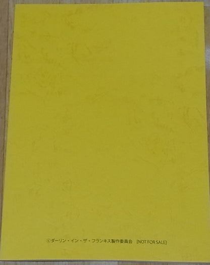 Darling in the Franxx Scenario Script Book Episode #18 