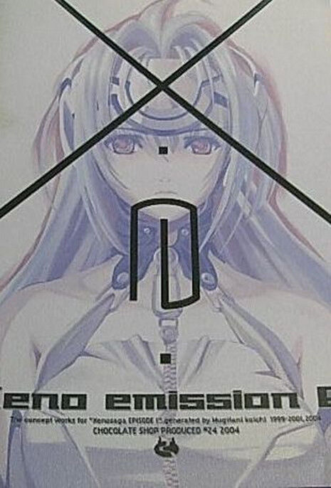 Xeno emission E1 Xenosaga Design Art Book CHOCOLATE SHOP 