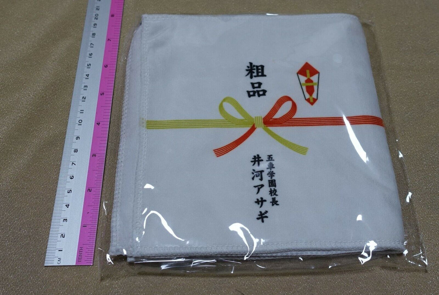 Lilith TAIMANIN ASAGI SERIES Gosha Gakuen Special Muffler Towel 