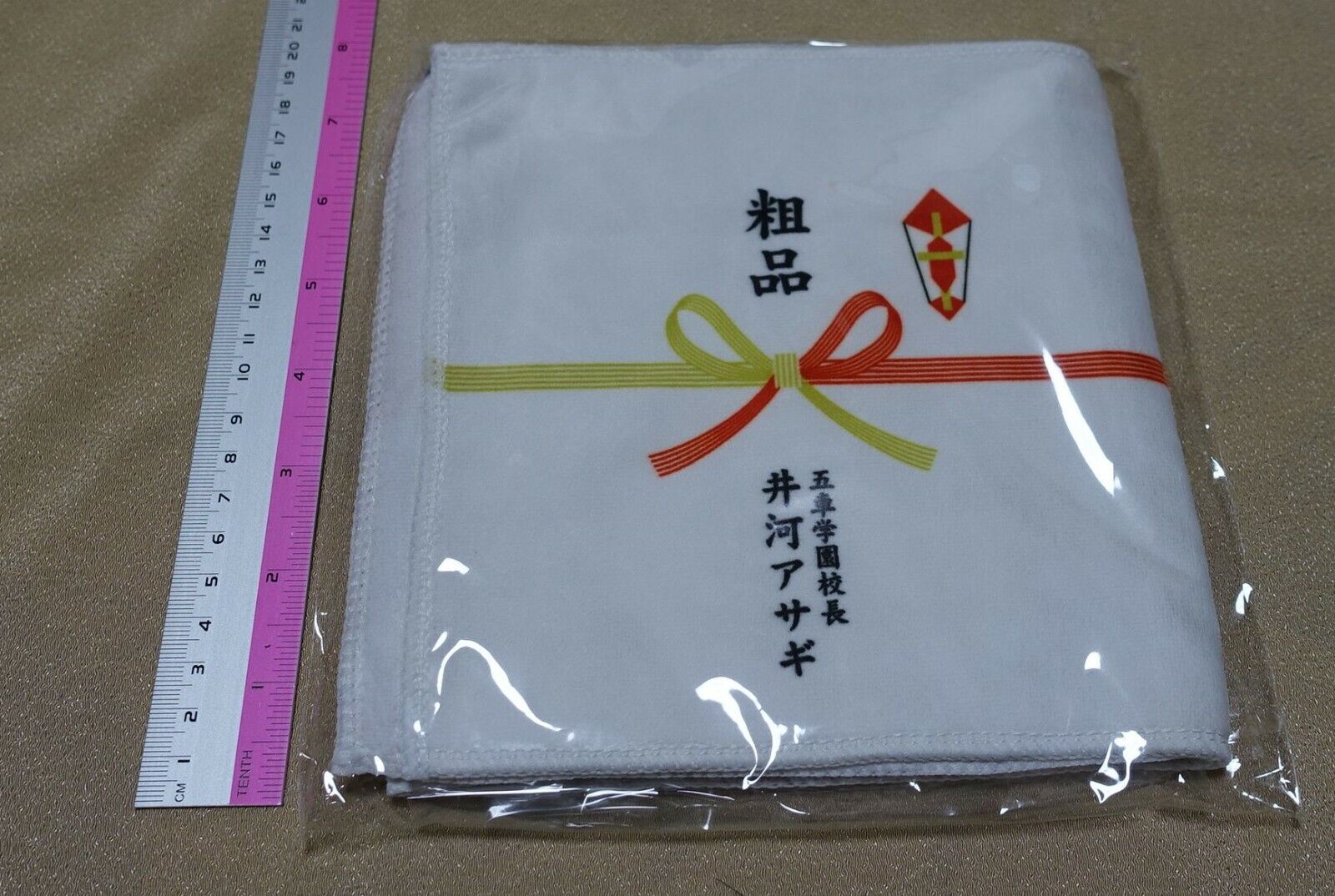 Lilith TAIMANIN ASAGI SERIES Gosha Gakuen Special Muffler Towel 