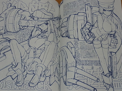WADA ARCO RCOWADA Kantai Collection Fan Art Book Kancolle Nyankore 2 C91 