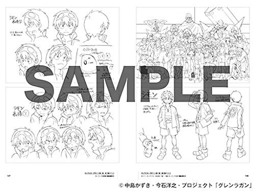 Gurren Lagann archives 