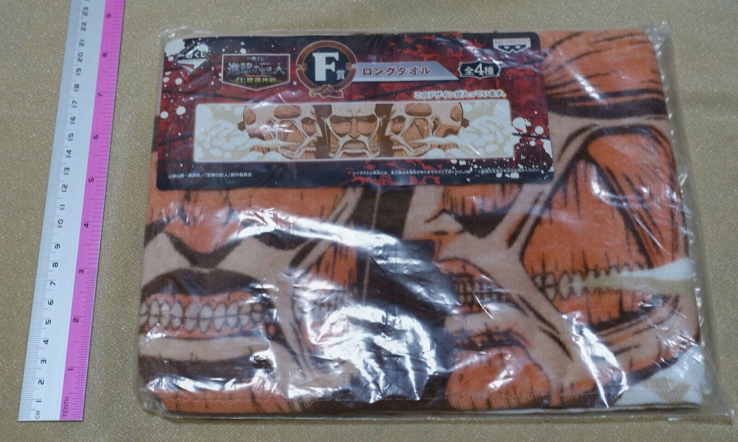 Attack on Titan Colossal Titan Long Towel 