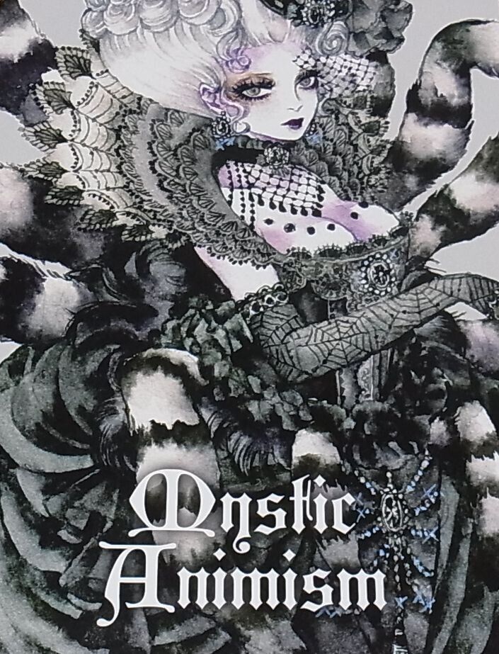 Sakizo Color Art Book Mystic Animism C84 Sakizou 