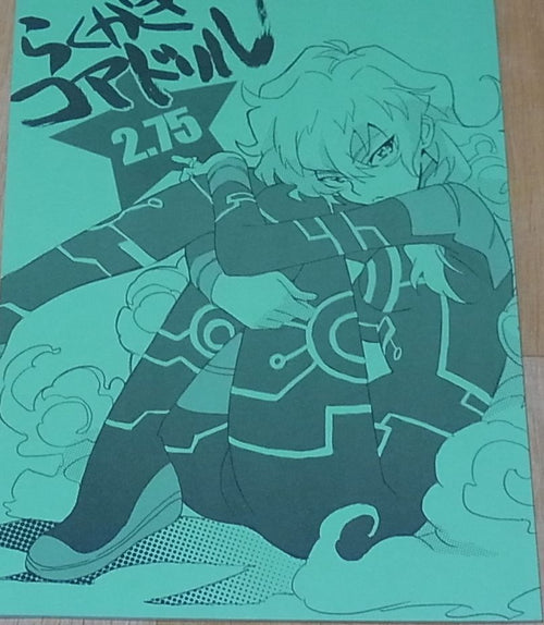 Gurrenlagann Animation Staff Illustration book Rakugaki Core Drill 2.75 RARE 