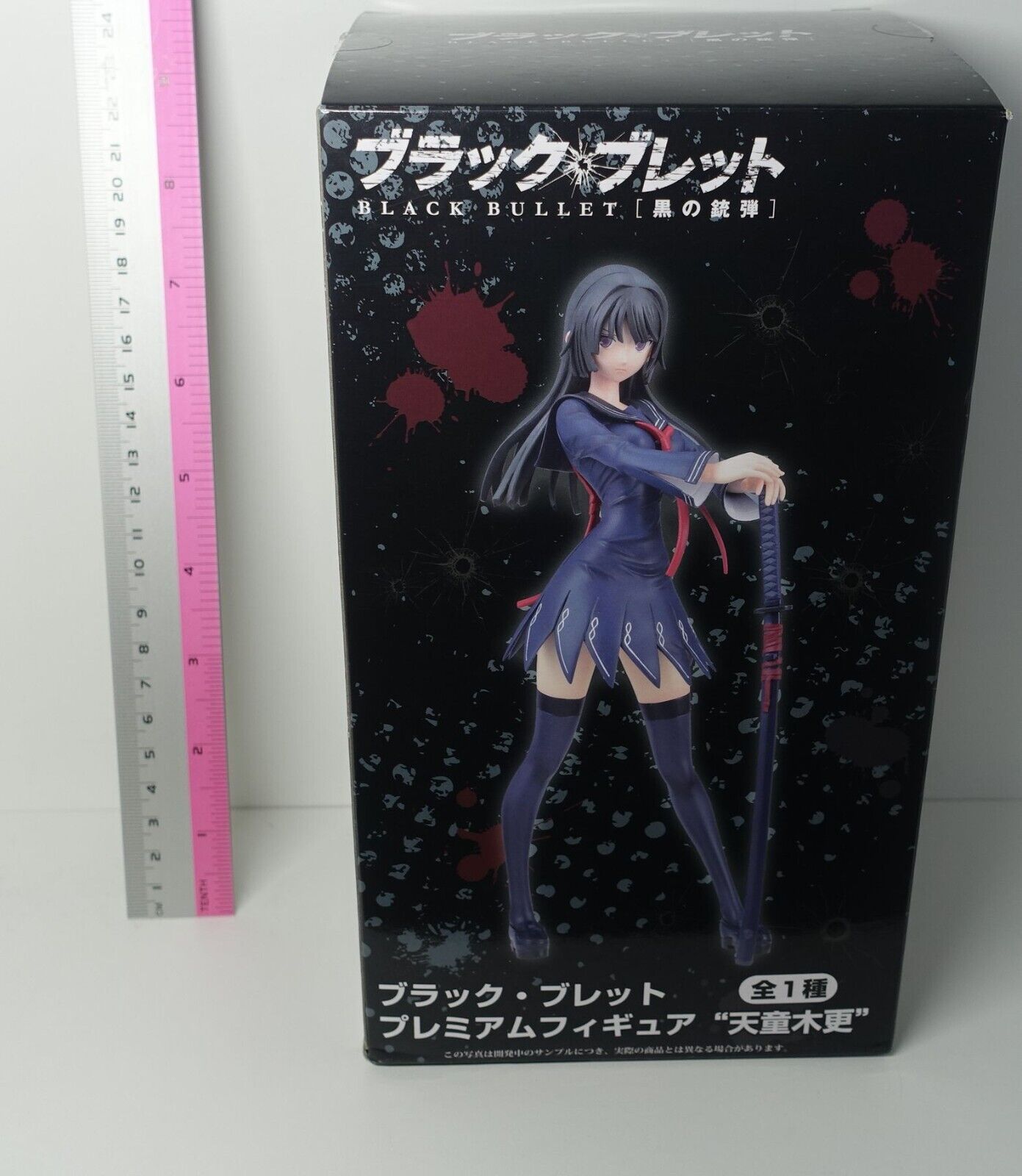 SEGA Black Bullet Kisara Tendo Premium Figure Statue 