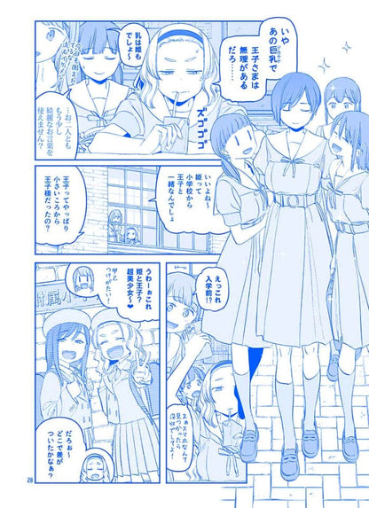 Kiseki Himura Original Art & Comic Getsuyoubi no Tawawa Tawawa on Monday 14 
