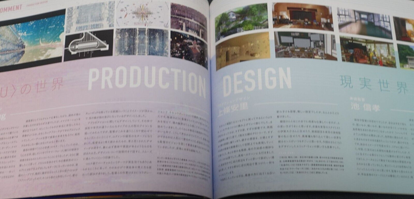 BELLE Ryu to Sobakasu no Hime MOVIE PAMPHLET BROCHURE 