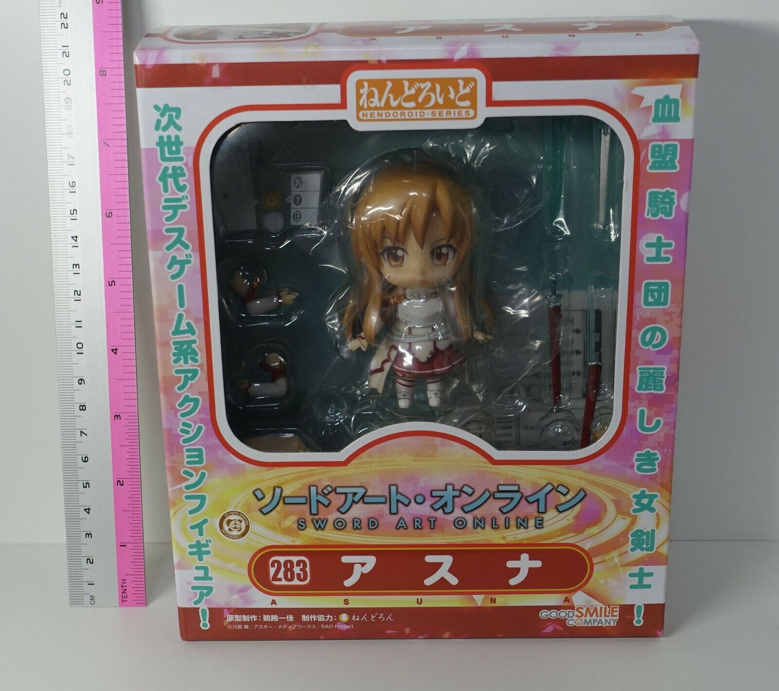 Good Smile Sword Art Online: Asuna Nendoroid Action Figure 