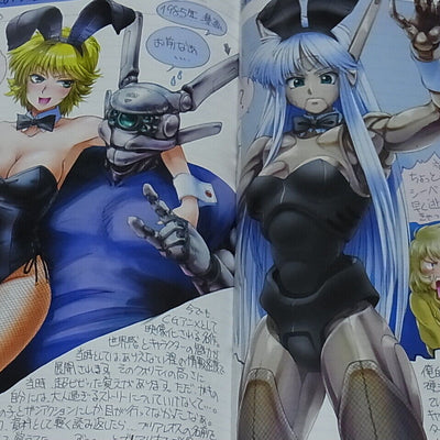 Maguta 80's Animation Heroines Bunny Girl Style Color Fan Art Book Anoko ga 