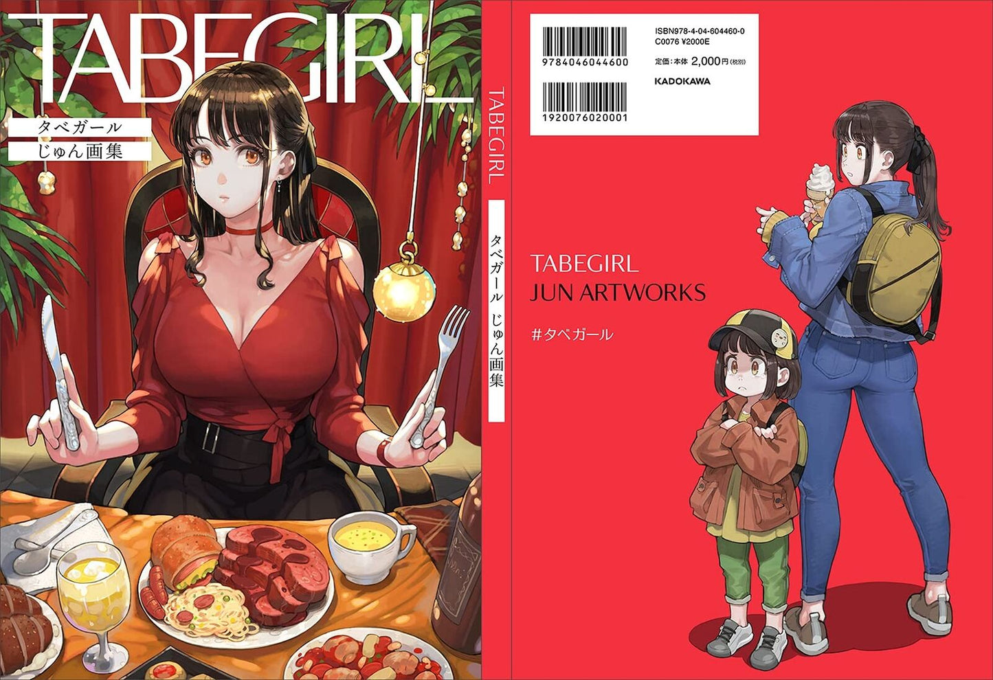 TABEGIRL JUN Illustration Art Work Book 