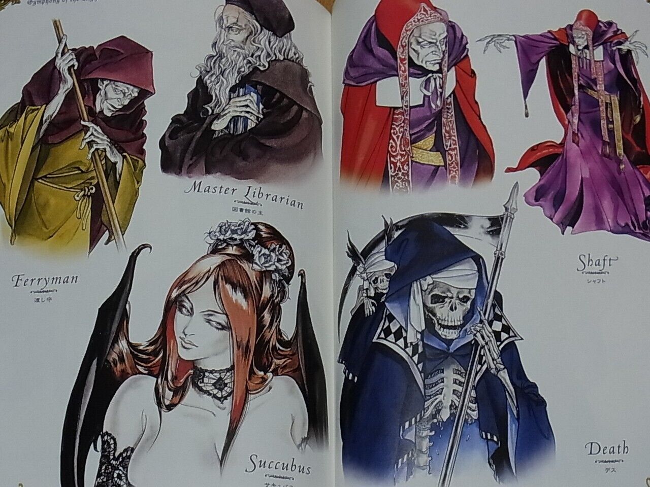 Ayami Kojima Dracula X Chronicle Art Book Castlevania Akumajo VERY