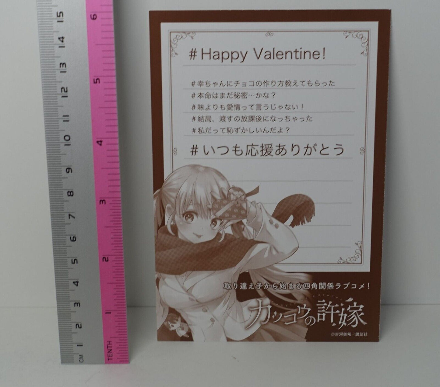 A Couple of Cuckoos Valentine Art Card Erika Amano 