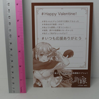 A Couple of Cuckoos Valentine Art Card Erika Amano 