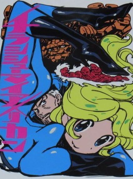 Hiroyuki Imaishi American Comic Fan Art Book Chirashi Syumai C94 