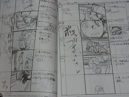 GAINAX FLCL STORY BOARD ART COMPLETE BOOK 888page Kazuya Tsurumaki 