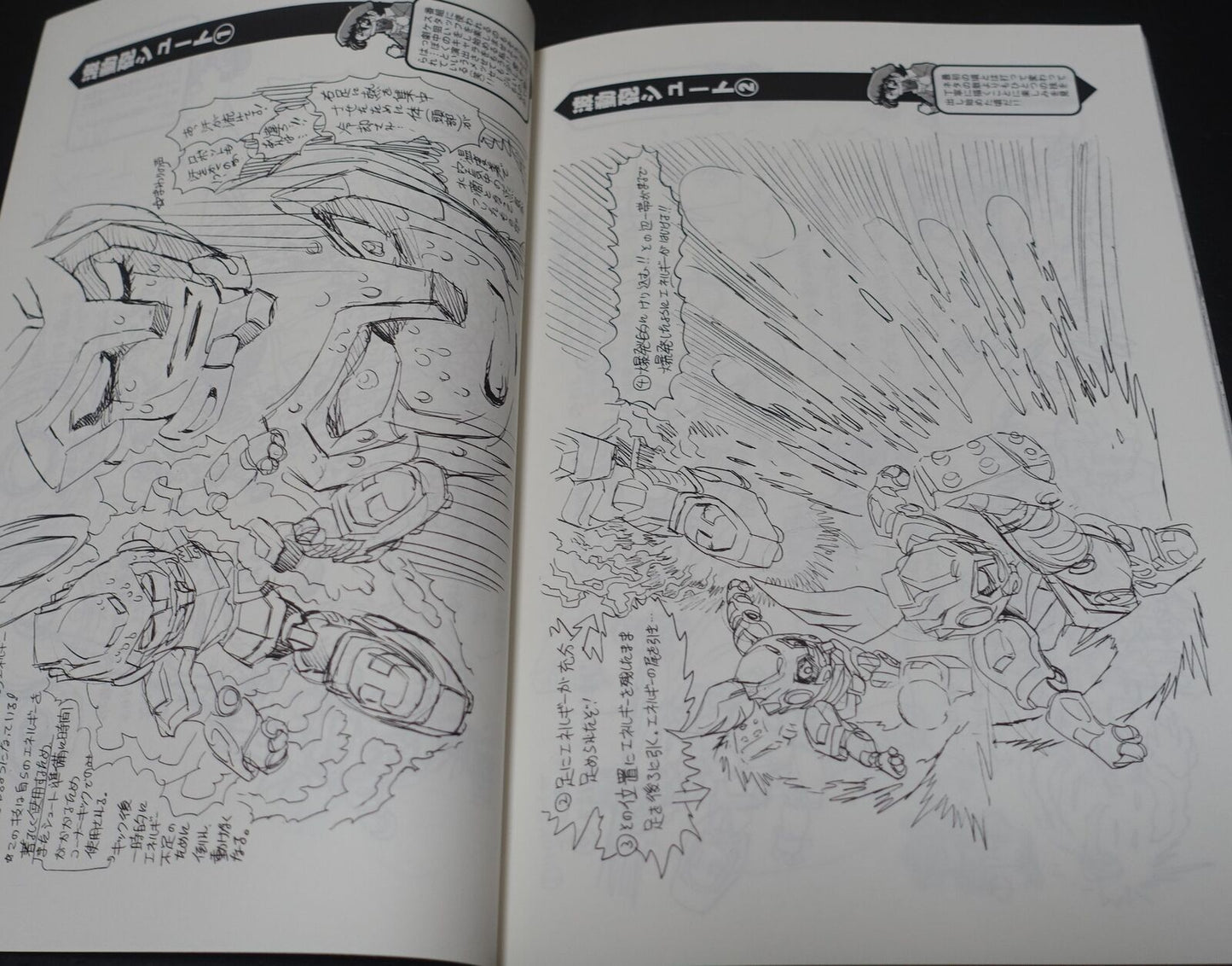 Kazuhiko Shimamoto IRON LEAGUER Comic Author's Doujinshi IRONLEAGUER FOREVER 