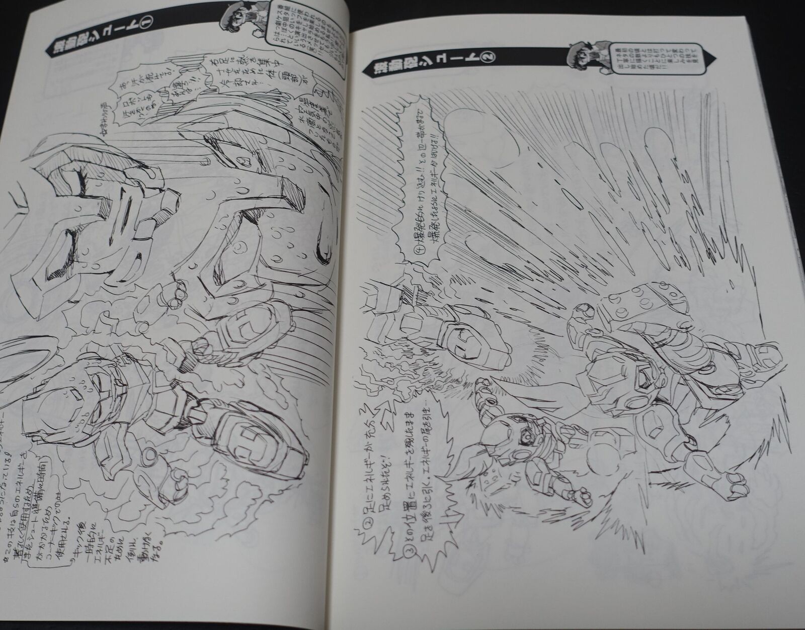 Kazuhiko Shimamoto IRON LEAGUER Comic Author's Doujinshi IRONLEAGUER FOREVER 