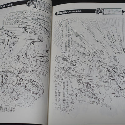 Kazuhiko Shimamoto IRON LEAGUER Comic Author's Doujinshi IRONLEAGUER FOREVER 