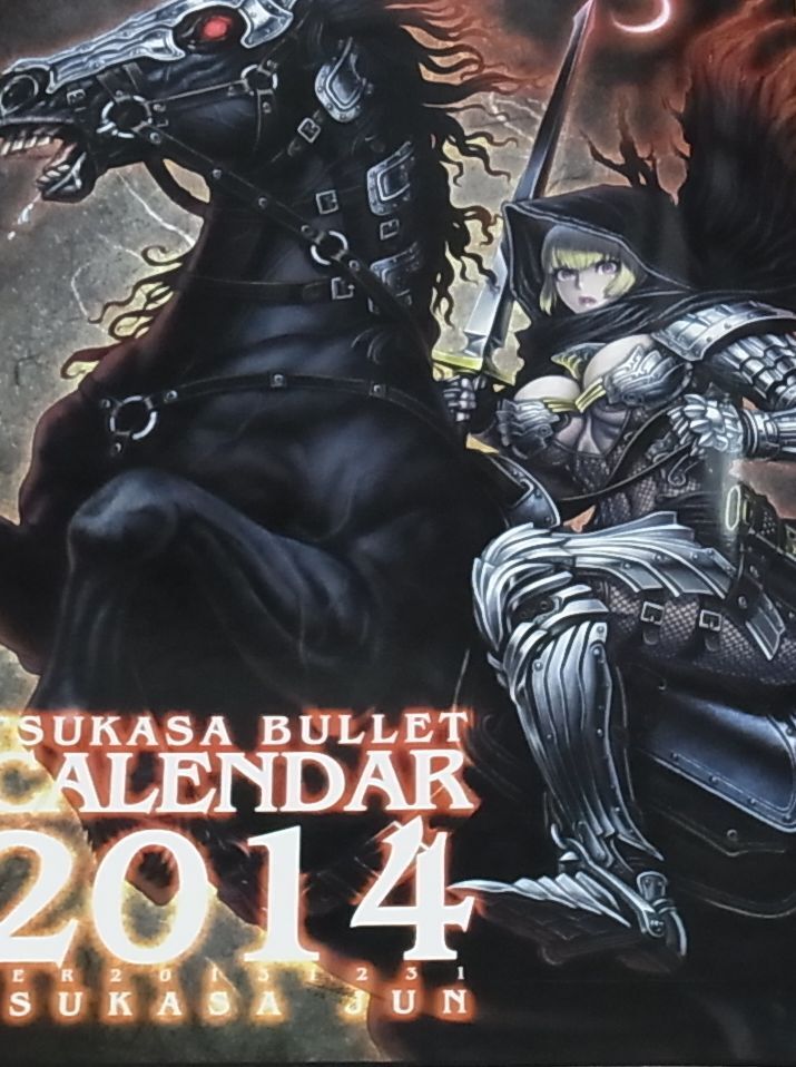 Tsukasa Jun Art Book Tsukasa Bullet CALENDAR BOOK2014 C85 Very Rare 