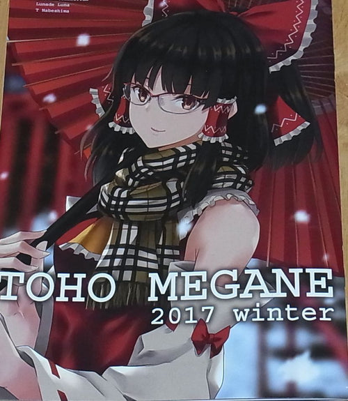 Tetsuhiro Navbeshima Toho Character with Glass Color Art Book TOHO MEGANE 2017 