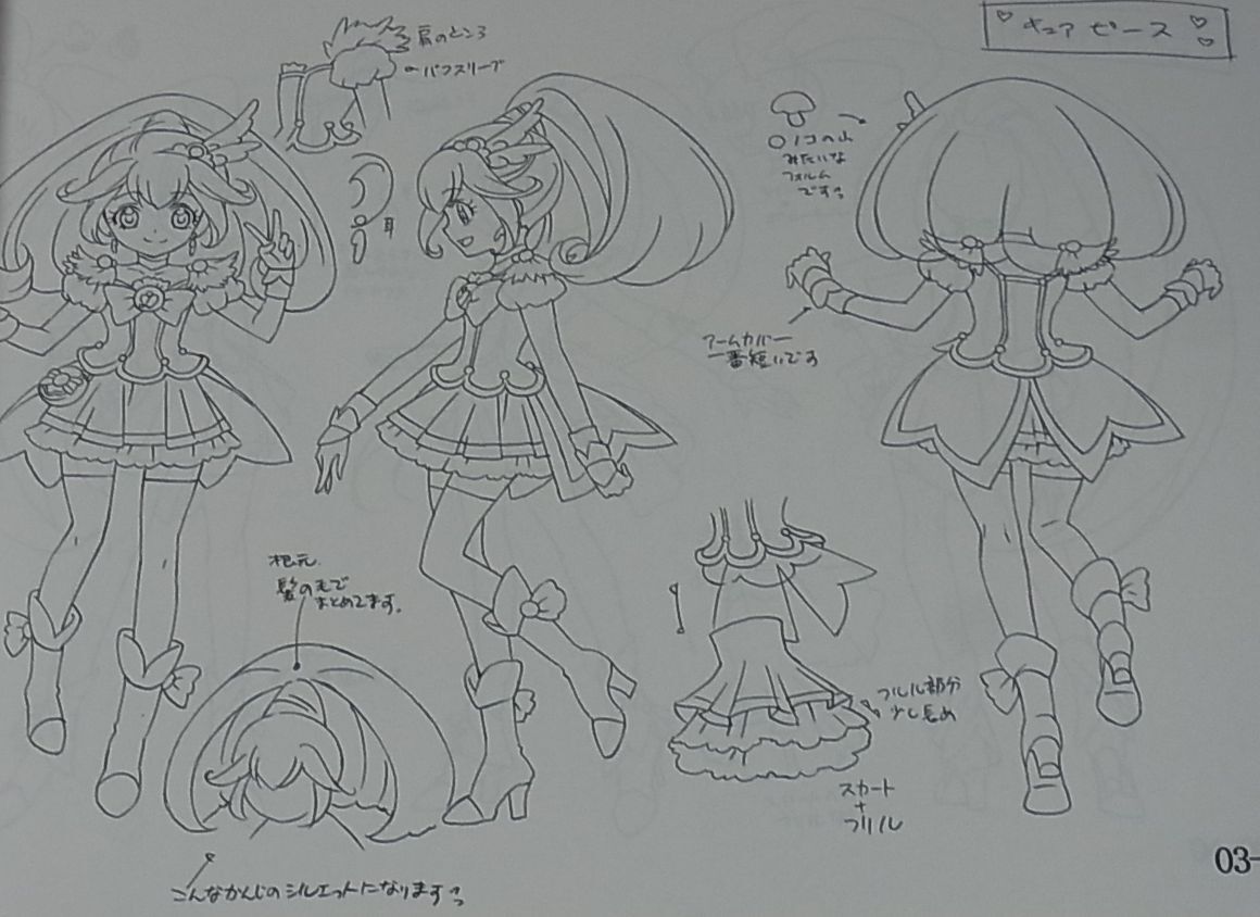 SMILE PRECURE Setting Art Collection Book Vol.1 80page 
