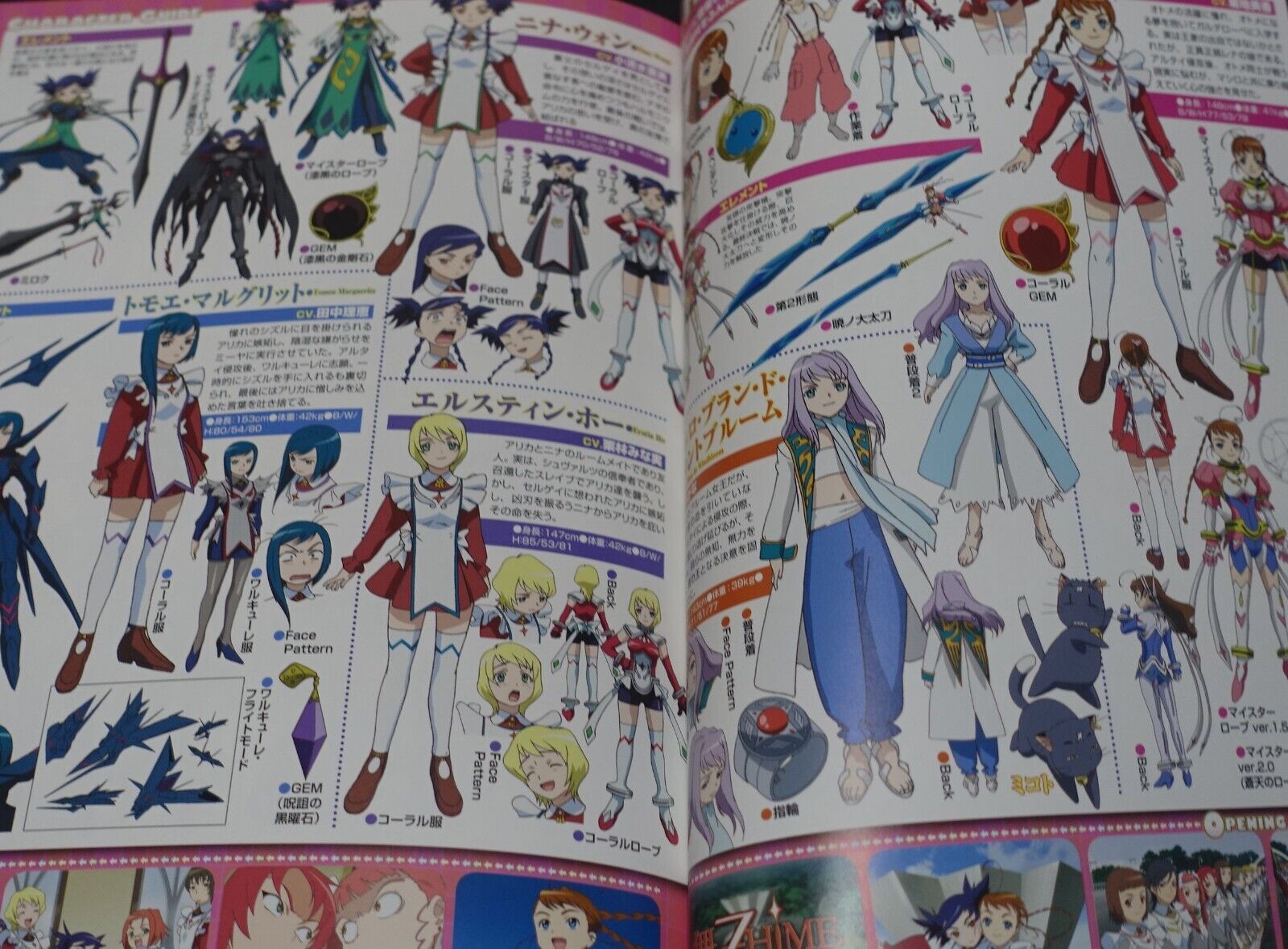 Mai-Hime My-Otome Series Complete Book MY COLLECTION 
