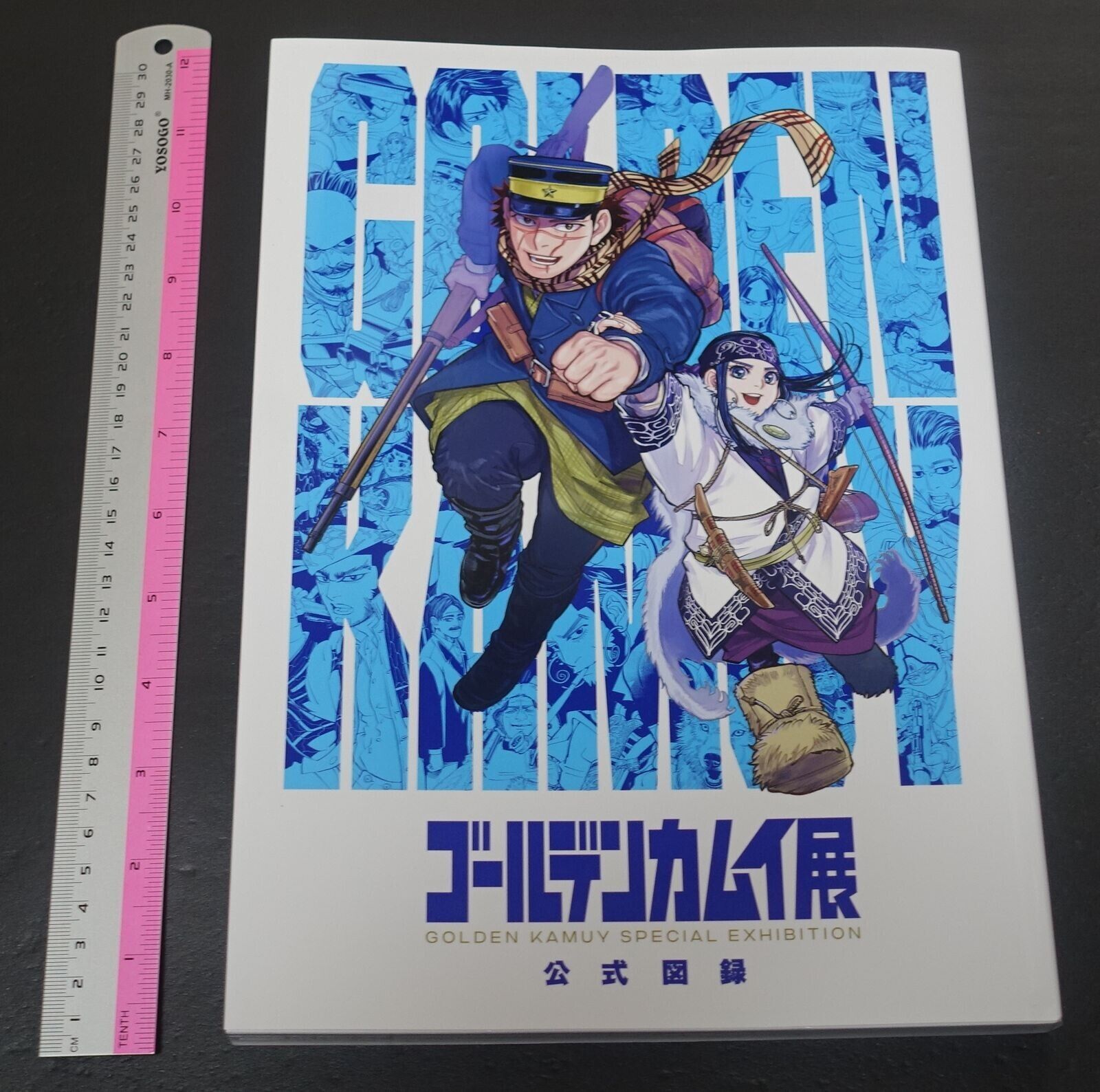 GOLDEN KAMUY SPECIAL EXHIBITION OFFICIAL PICTURE BOOK 