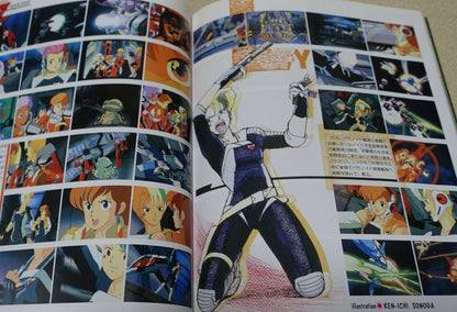 GALL FORCE THE FIGHTING GALLANT GIRLS MOOK VISUAL SETTING ART BOOK 