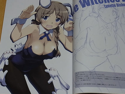 Tomoyasu Kurashima Strike Witches2 Anime Rough Work Collection SW2 no Nanika ! 
