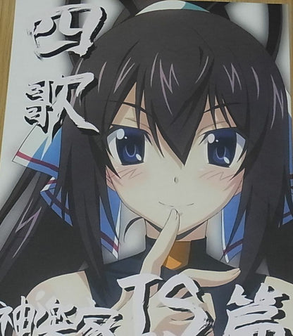 Kaguraya Infinite Stratos Animation Staff's Fan Art Book IS hen 4 