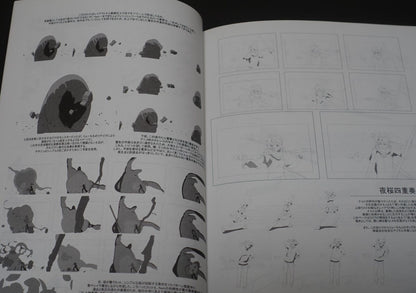 Kenichi Kutsuna Shingo Yamashita Digital Key Frame Art Work & Commentary Book 
