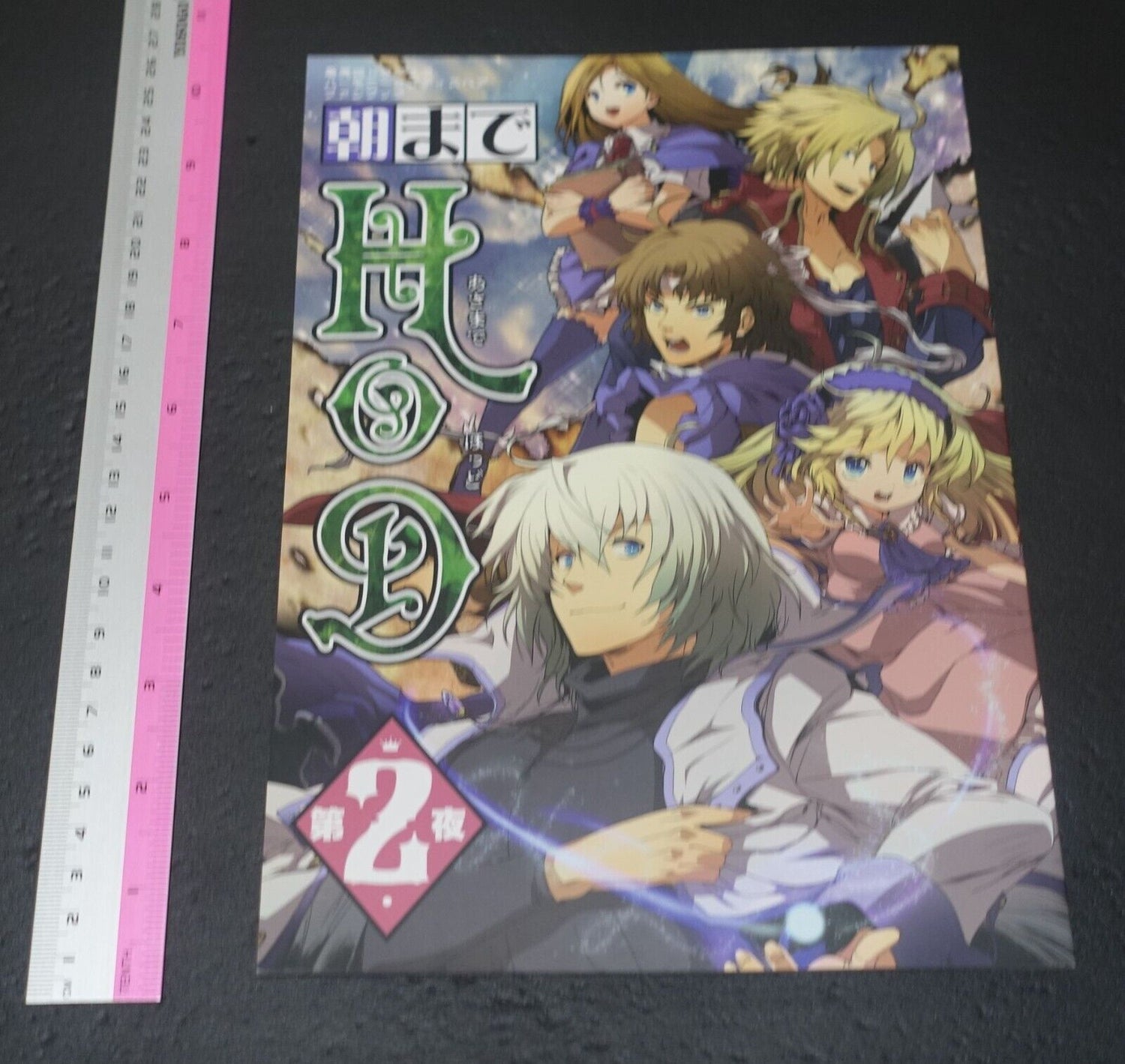 Aogumi Castlevania Akumajo Dracula Harmony of Despair Fan Made Comic AsamadeHoD2 