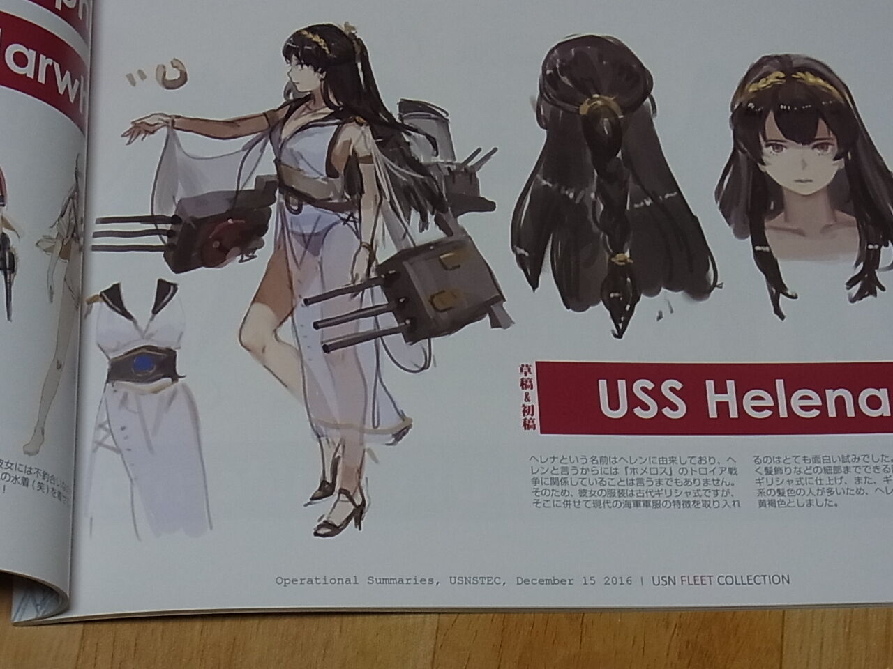 AURA STEC November Kantai Collection Imaginary USN Fleet Girls Art Book Action 