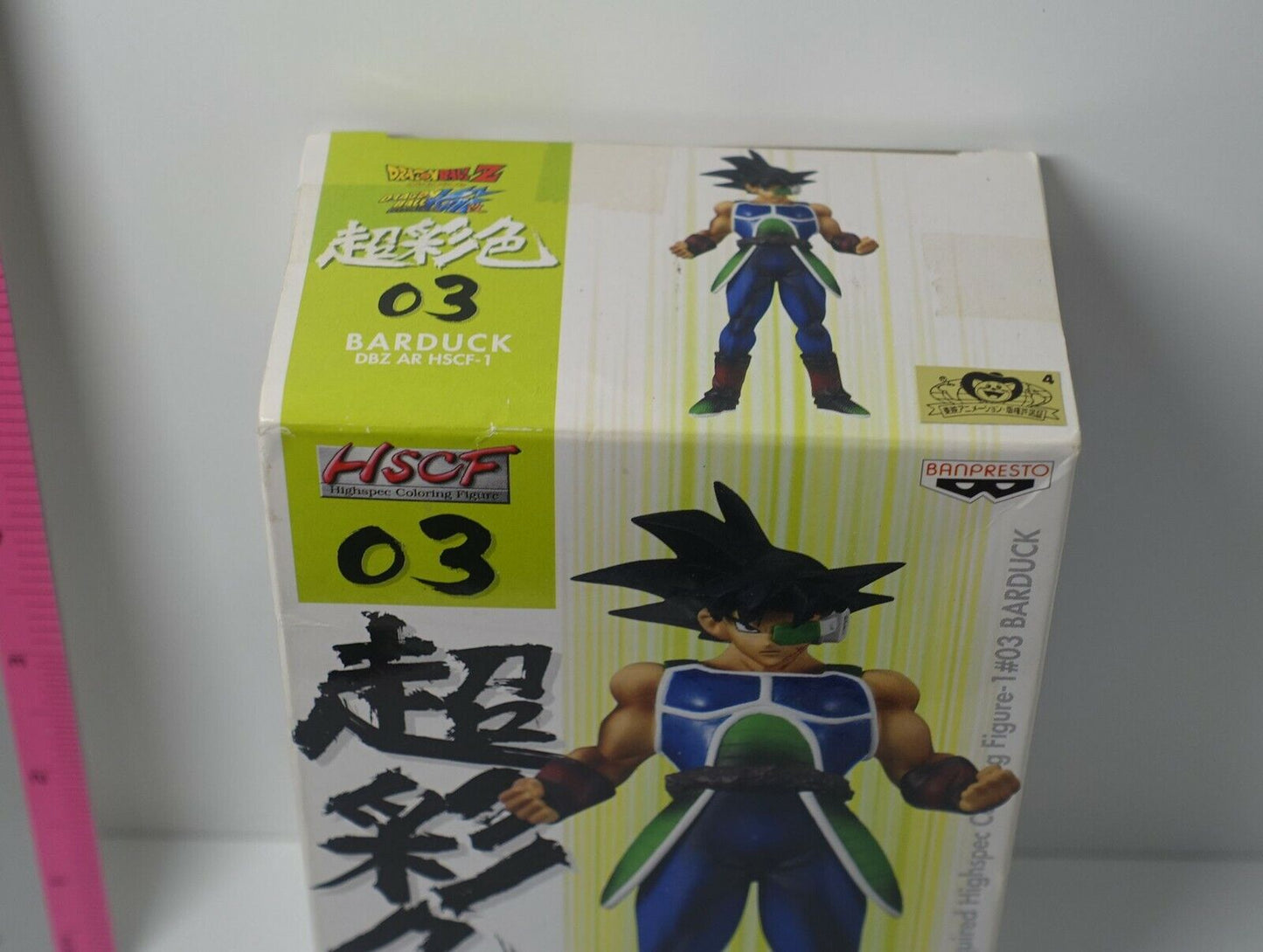 Dragon Ball Z prefabricated High Spec Coloring Figure Bardock 