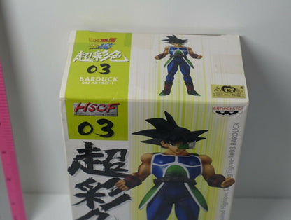 Dragon Ball Z prefabricated High Spec Coloring Figure Bardock 