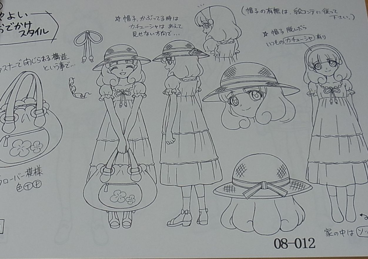 SMILE PRECURE Setting Art Collection Book Vol.2 80page 