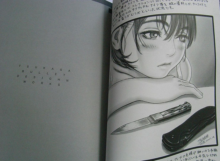 Tsukasa Jun Tsukasa Bullet 2002 