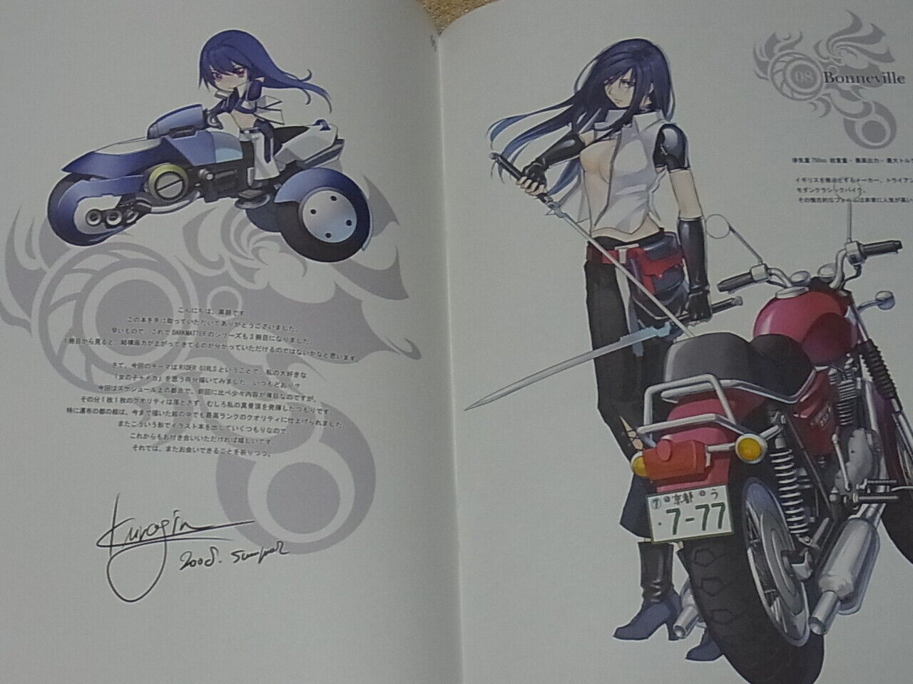 Kurogin Original Mechanic & Gilrs Color Art Book Darkmatter 3rd 