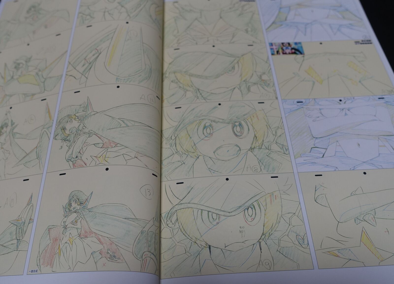 TRIGGER KILL la KILL Key Frame Art Material Art Collection vol.2 328page 